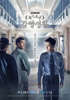火狼动漫网 重生之我在火狼当编剧 短剧封面