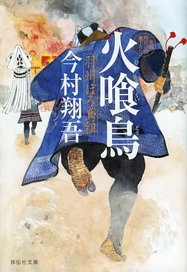 火狼动漫网 短剧节奏研究报告 资讯配图