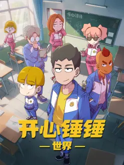 火狼动漫网 雾海航路 新番冒险动漫封面